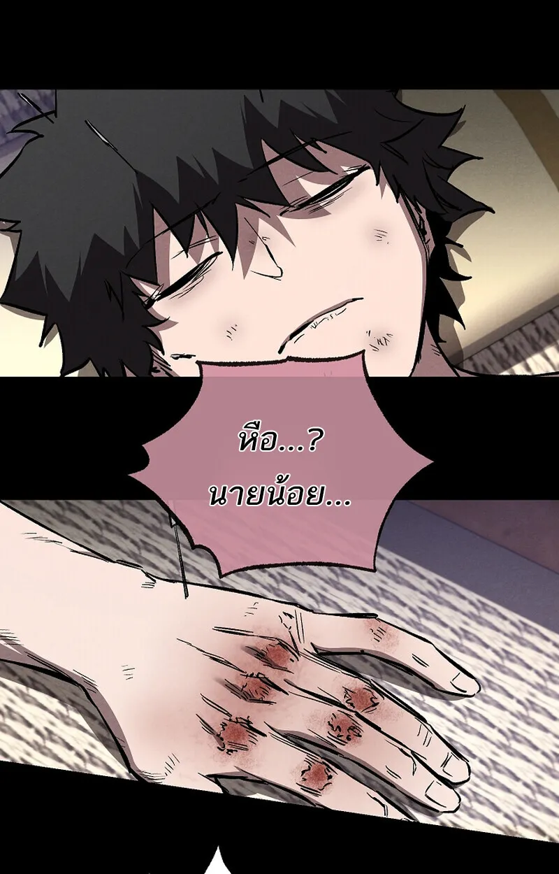 Childhood Friend of the Zenith สหายว_ยเยาว_ของข_าแข_งแกร_งท_ส_ดในใต_หล_า ตอนที่ ตอนที่ 61 รูปที่ 16