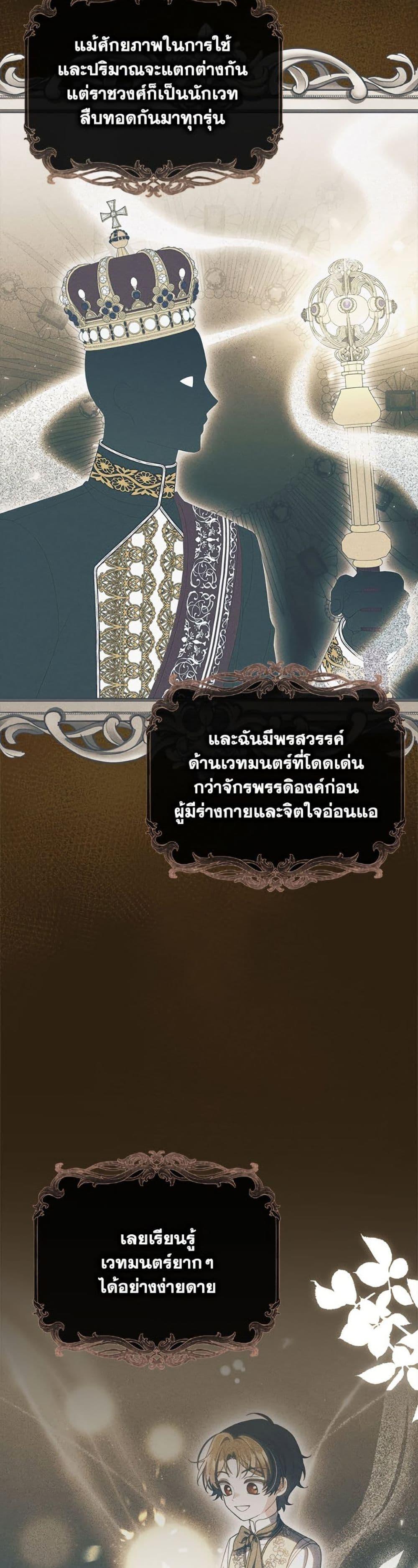 Manga-lc-com อ่านมังงะ อ่านการ์ตูน ออนไลน์ ฟรี I Listened to My Husband and Brought In a Lover ตอนที่ 1 2 3 4 5 6 7 8 9 10 11 12 13 14 ฟรี ไม่มีโฆษณา Manga-lc - อ่าน มังงะ อ่าน การ์ตูน ออนไลน์ อ่านมังงะ ฟรี