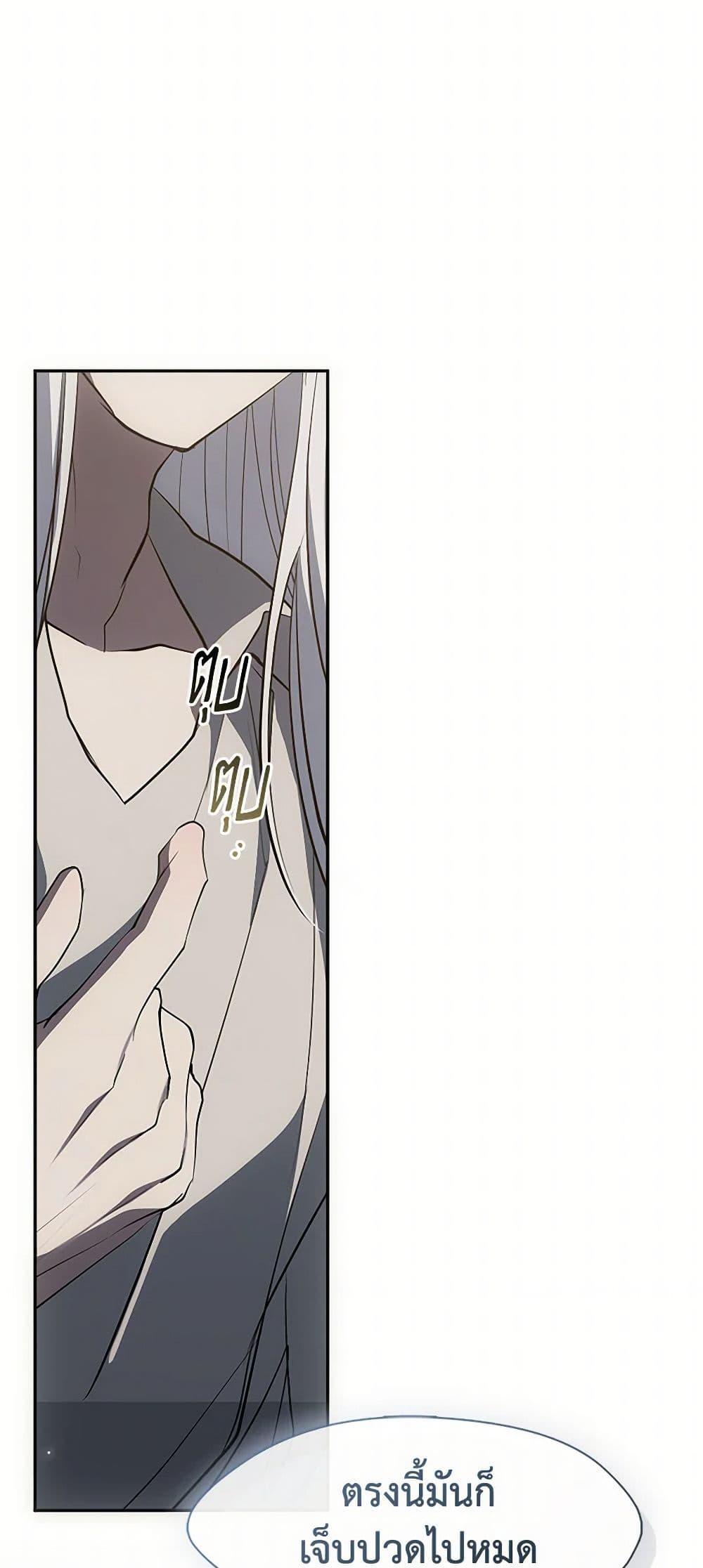 Manga-lc-com อ่านมังงะ อ่านการ์ตูน ออนไลน์ ฟรี I Failed To Throw The Villain Away ตอนที่ 1 2 3 4 5 6 7 8 9 10 11 12 13 14 ฟรี ไม่มีโฆษณา Manga-lc - อ่าน มังงะ อ่าน การ์ตูน ออนไลน์ อ่านมังงะ ฟรี