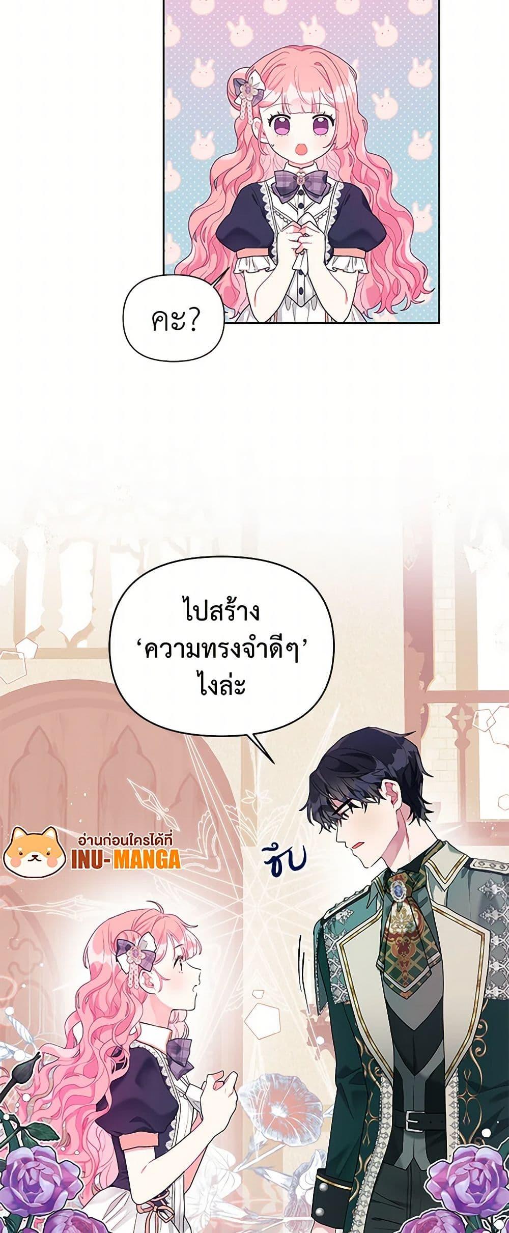 Manga-lc-com อ่านมังงะ อ่านการ์ตูน ออนไลน์ ฟรี The Archvillain’s Daughter-in-Law ตอนที่ 1 2 3 4 5 6 7 8 9 10 11 12 13 14 ฟรี ไม่มีโฆษณา Manga-lc - อ่าน มังงะ อ่าน การ์ตูน ออนไลน์ อ่านมังงะ ฟรี