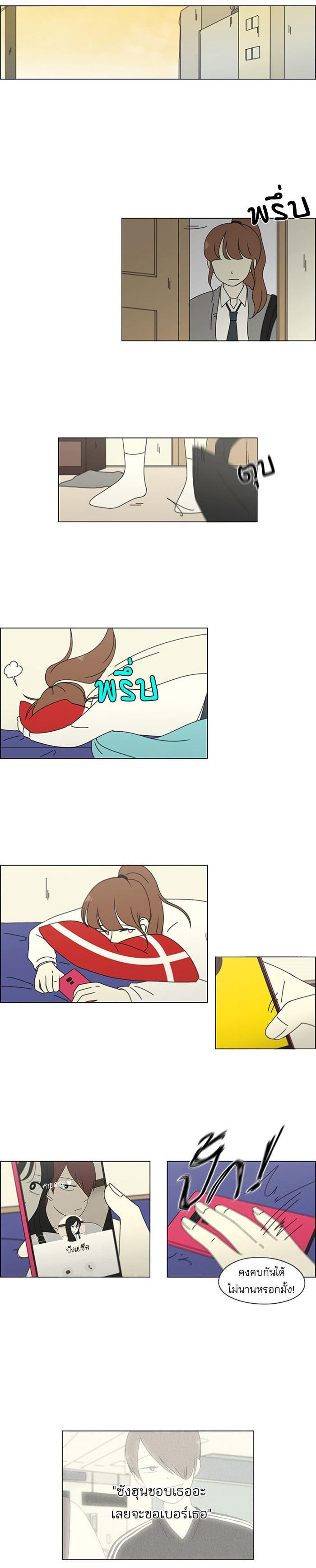 Manga-lc-com อ่านมังงะ อ่านการ์ตูน ออนไลน์ ฟรี Love Revolution รักนี้ต้องปฏิวัติ ตอนที่ 1 2 3 4 5 6 7 8 9 10 11 12 13 14 ฟรี ไม่มีโฆษณา Manga-lc - อ่าน มังงะ อ่าน การ์ตูน ออนไลน์ อ่านมังงะ ฟรี