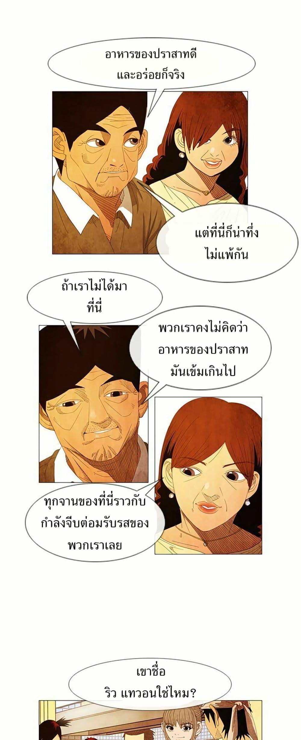 Manga-lc-com อ่านมังงะ อ่านการ์ตูน ออนไลน์ ฟรี Michelin Star ตอนที่ 1 2 3 4 5 6 7 8 9 10 11 12 13 14 ฟรี ไม่มีโฆษณา Manga-lc - อ่าน มังงะ อ่าน การ์ตูน ออนไลน์ อ่านมังงะ ฟรี