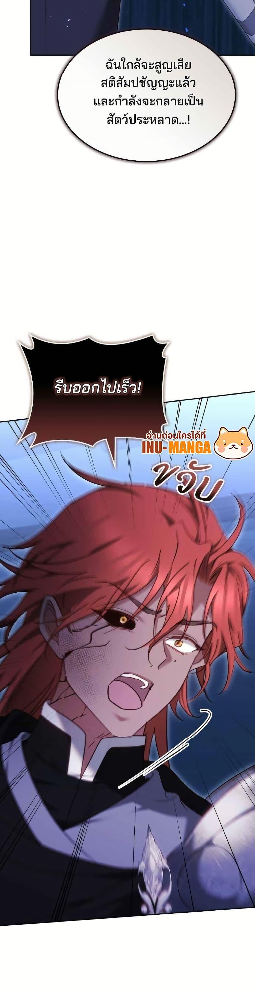Manga-lc-com อ่านมังงะ อ่านการ์ตูน ออนไลน์ ฟรี The Reason Why the Villainess Picked up a Sword ตอนที่ 1 2 3 4 5 6 7 8 9 10 11 12 13 14 ฟรี ไม่มีโฆษณา Manga-lc - อ่าน มังงะ อ่าน การ์ตูน ออนไลน์ อ่านมังงะ ฟรี