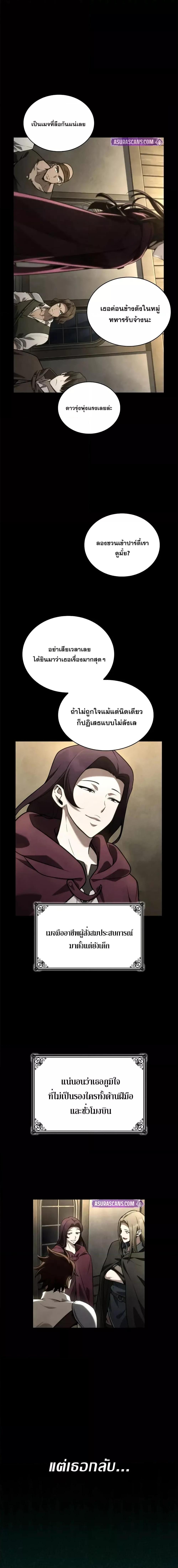 Manga-lc-com อ่านมังงะ อ่านการ์ตูน ออนไลน์ ฟรี InfiniteMage ตอนที่ 1 2 3 4 5 6 7 8 9 10 11 12 13 14 ฟรี ไม่มีโฆษณา Manga-lc - อ่าน มังงะ อ่าน การ์ตูน ออนไลน์ อ่านมังงะ ฟรี