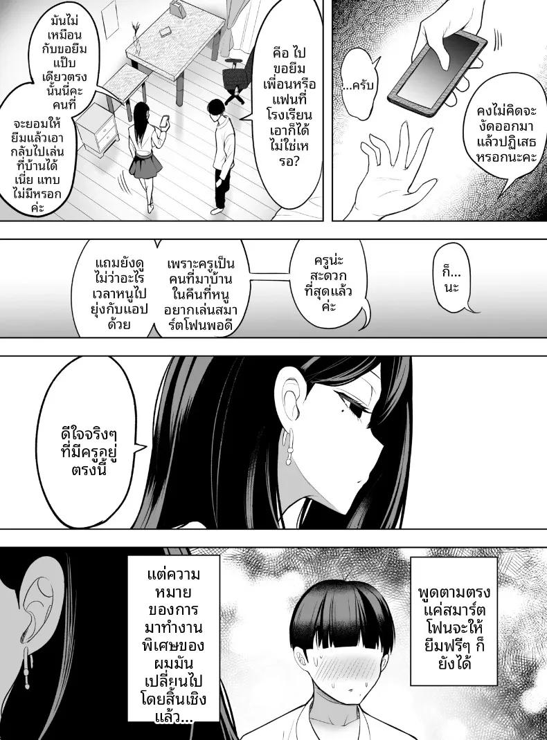 Doujin-Lc- อ่าน โดจิน มังฮวา เกาหลี ญี่ปุ่น จีน แปลไทย ขอเเค่ให้ยืมมือถือจะทำอะไรก็ยอม (Asomaru, Pureri, Honda) ตอนที่ 1 2 3 4 5 6 7 8 9 10 11 12 13 14 ฟรี ไม่มีโฆษณา อ่าน โดจิน Manhwa เกาหลี ญี่ปุ่น จีน เรามีครบ คัดมาให้เน้นๆ โดจิน 18+ รับประกันความฟินโดย  Doujin Lc