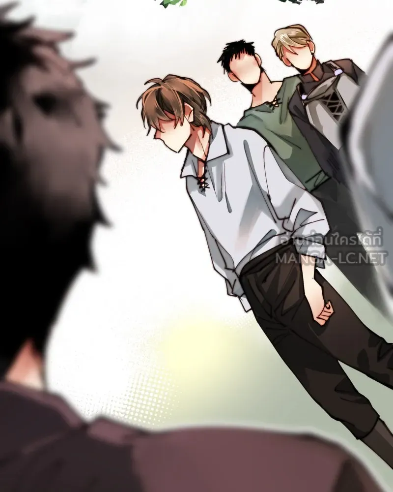 เทพมังกรคลั่งรัก ตอนที่ 9 อุบายที่ใสสะอาด รูปที่ 3