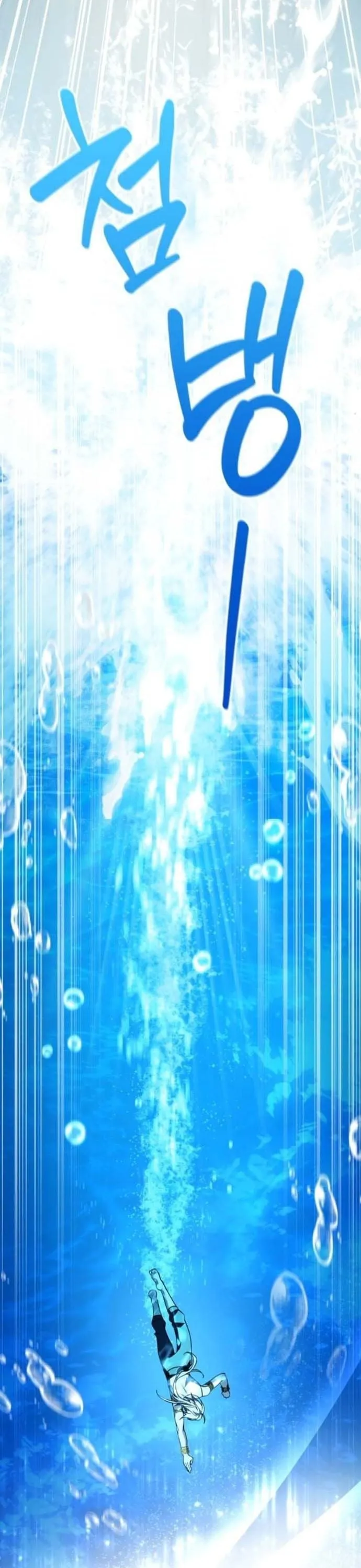 Raising Villains the Right Way ฉ_นกลายเป_นผ_สน_บสน_นของเหล_าต_วร_าย ตอนที่ ตอนที่ 16 รูปที่ 14