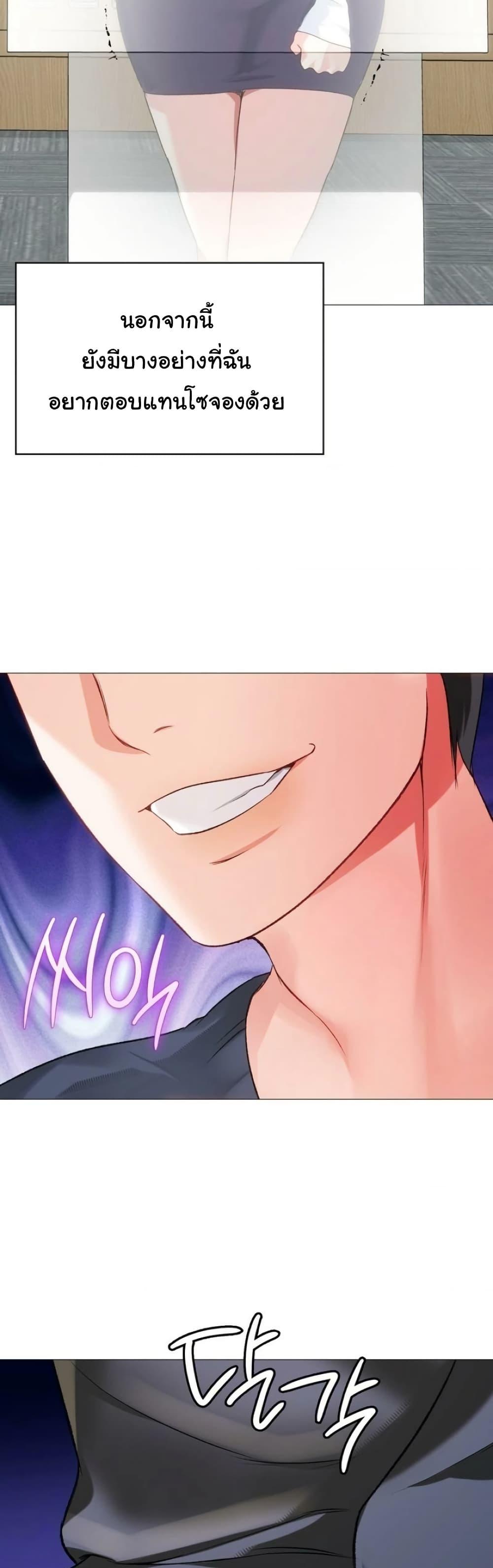 Doujin-Lc- อ่าน โดจิน มังฮวา เกาหลี ญี่ปุ่น จีน แปลไทย Change Days ตอนที่ 1 2 3 4 5 6 7 8 9 10 11 12 13 14 ฟรี ไม่มีโฆษณา อ่าน โดจิน Manhwa เกาหลี ญี่ปุ่น จีน เรามีครบ คัดมาให้เน้นๆ โดจิน 18+ รับประกันความฟินโดย  Doujin Lc