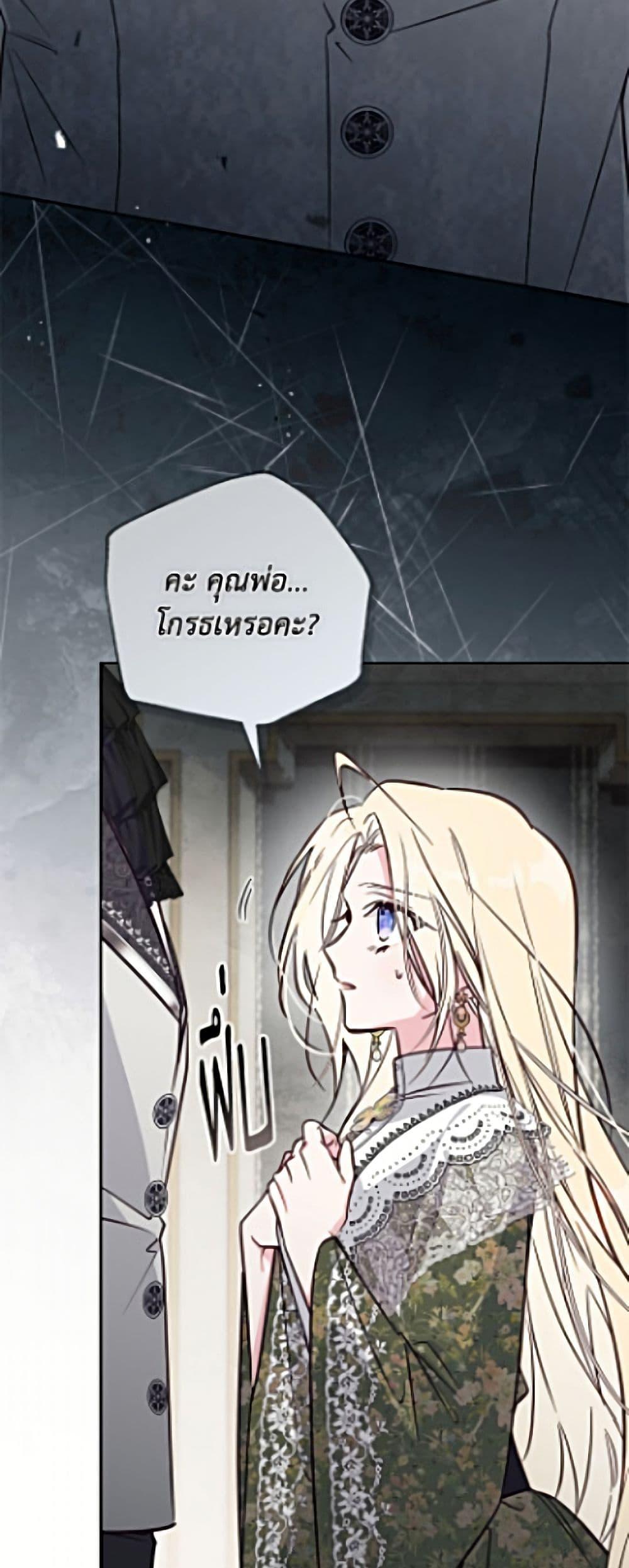 Manga-lc-com อ่านมังงะ อ่านการ์ตูน ออนไลน์ ฟรี No Place for the Fake Princess ตอนที่ 1 2 3 4 5 6 7 8 9 10 11 12 13 14 ฟรี ไม่มีโฆษณา Manga-lc - อ่าน มังงะ อ่าน การ์ตูน ออนไลน์ อ่านมังงะ ฟรี