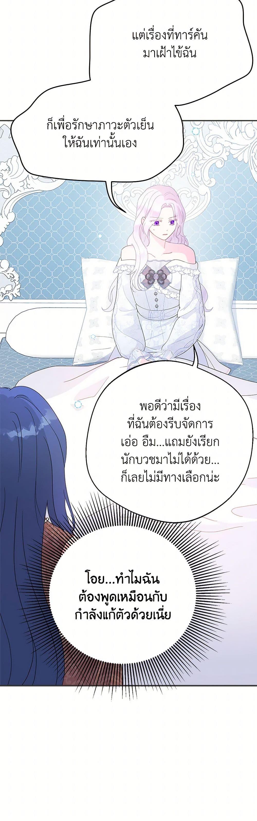 Manga-lc-com อ่านมังงะ อ่านการ์ตูน ออนไลน์ ฟรี Forget My Husband, I’ll Go Make Money ตอนที่ 1 2 3 4 5 6 7 8 9 10 11 12 13 14 ฟรี ไม่มีโฆษณา Manga-lc - อ่าน มังงะ อ่าน การ์ตูน ออนไลน์ อ่านมังงะ ฟรี