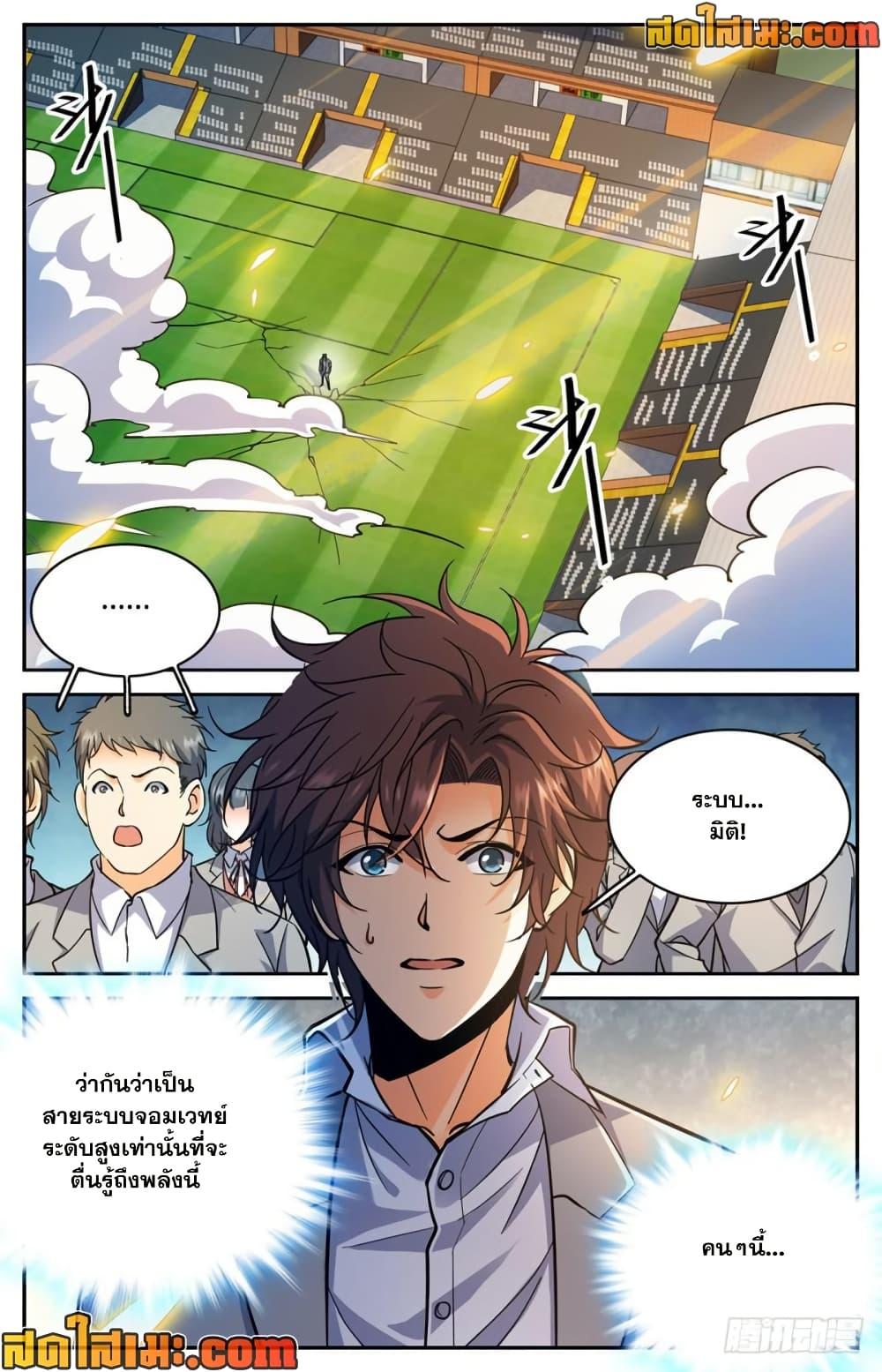 Manga-lc-com อ่านมังงะ อ่านการ์ตูน ออนไลน์ ฟรี Versatile Mage จอมเวทย์เต็มพิกัด ตอนที่ 1 2 3 4 5 6 7 8 9 10 11 12 13 14 ฟรี ไม่มีโฆษณา Manga-lc - อ่าน มังงะ อ่าน การ์ตูน ออนไลน์ อ่านมังงะ ฟรี