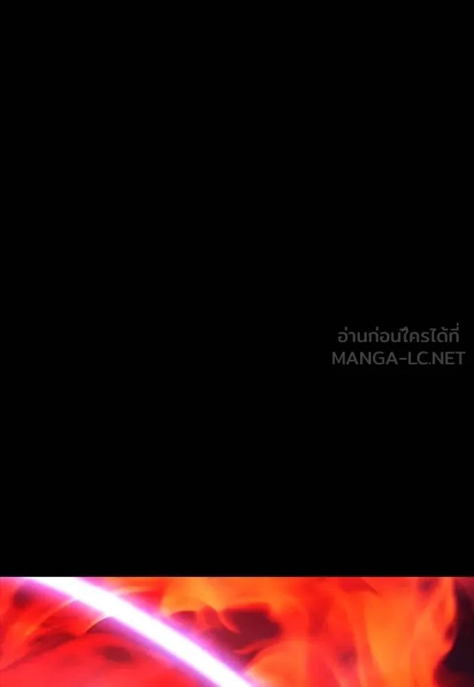 ยมราชลงทัณฑ์ ตอนที่ 51 รูปที่ 168