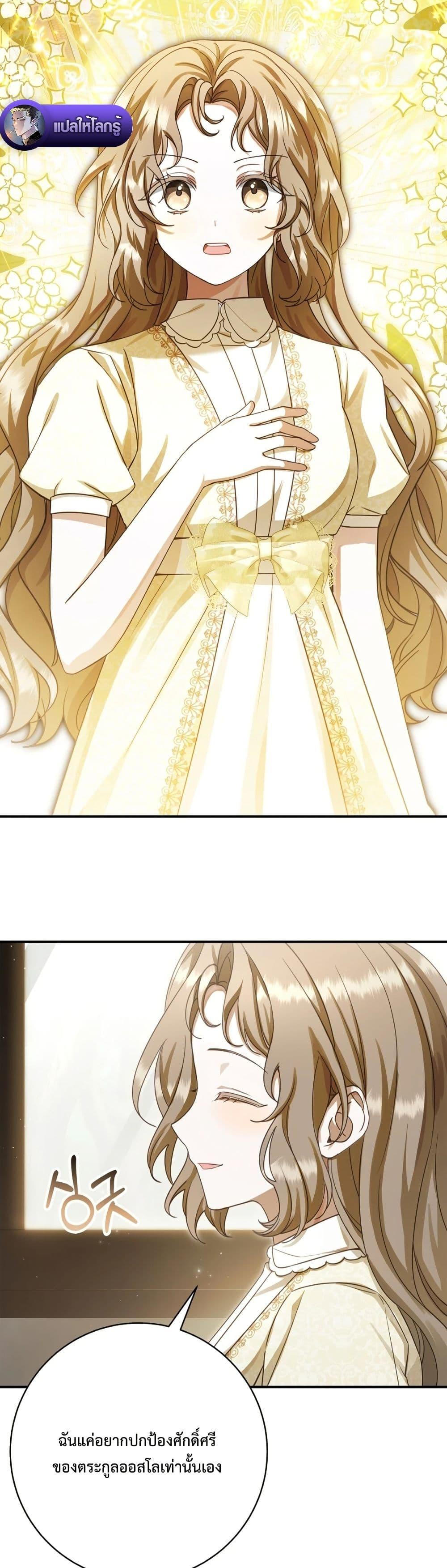 Manga-lc-com อ่านมังงะ อ่านการ์ตูน ออนไลน์ ฟรี Sonnet of Dawn ตอนที่ 1 2 3 4 5 6 7 8 9 10 11 12 13 14 ฟรี ไม่มีโฆษณา Manga-lc - อ่าน มังงะ อ่าน การ์ตูน ออนไลน์ อ่านมังงะ ฟรี