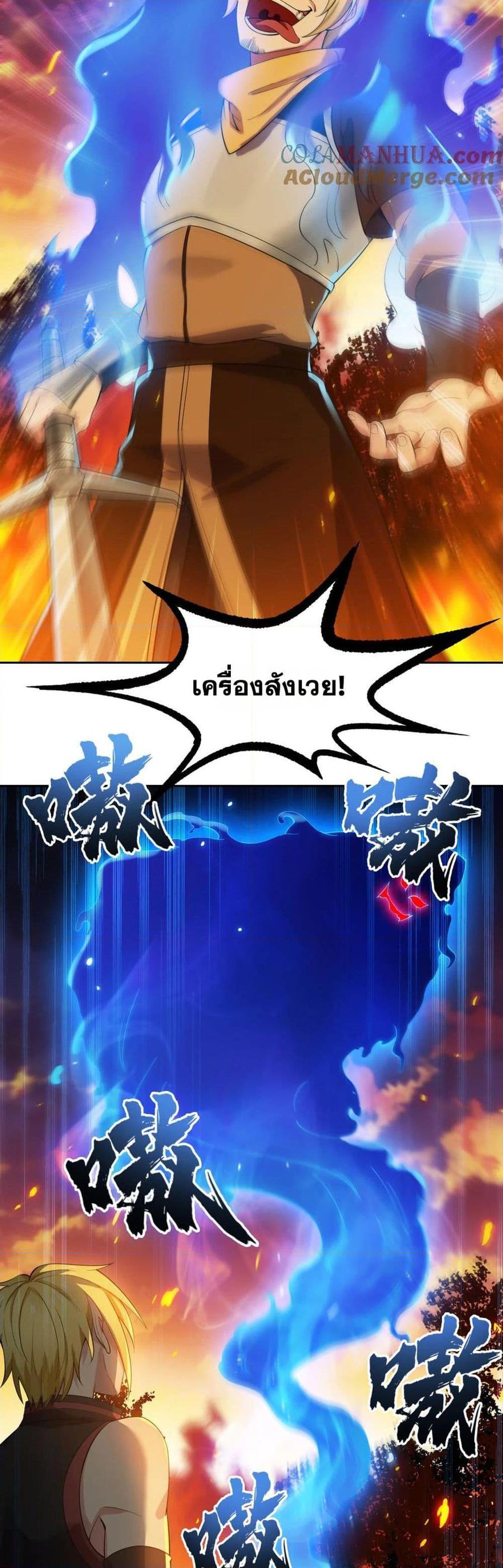 Manga-lc-com อ่านมังงะ อ่านการ์ตูน ออนไลน์ ฟรี The Beta Server For A Thousand Years ตอนที่ 1 2 3 4 5 6 7 8 9 10 11 12 13 14 ฟรี ไม่มีโฆษณา Manga-lc - อ่าน มังงะ อ่าน การ์ตูน ออนไลน์ อ่านมังงะ ฟรี