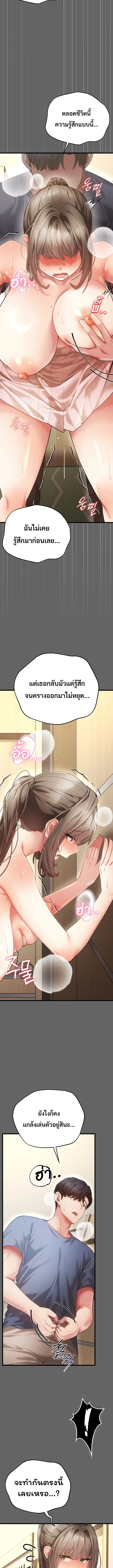 Doujin-Lc- อ่าน โดจิน มังฮวา เกาหลี ญี่ปุ่น จีน แปลไทย Perverted Pure Love สัมผัสลับ รักต้องห้าม ตอนที่ 1 2 3 4 5 6 7 8 9 10 11 12 13 14 ฟรี ไม่มีโฆษณา อ่าน โดจิน Manhwa เกาหลี ญี่ปุ่น จีน เรามีครบ คัดมาให้เน้นๆ โดจิน 18+ รับประกันความฟินโดย  Doujin Lc