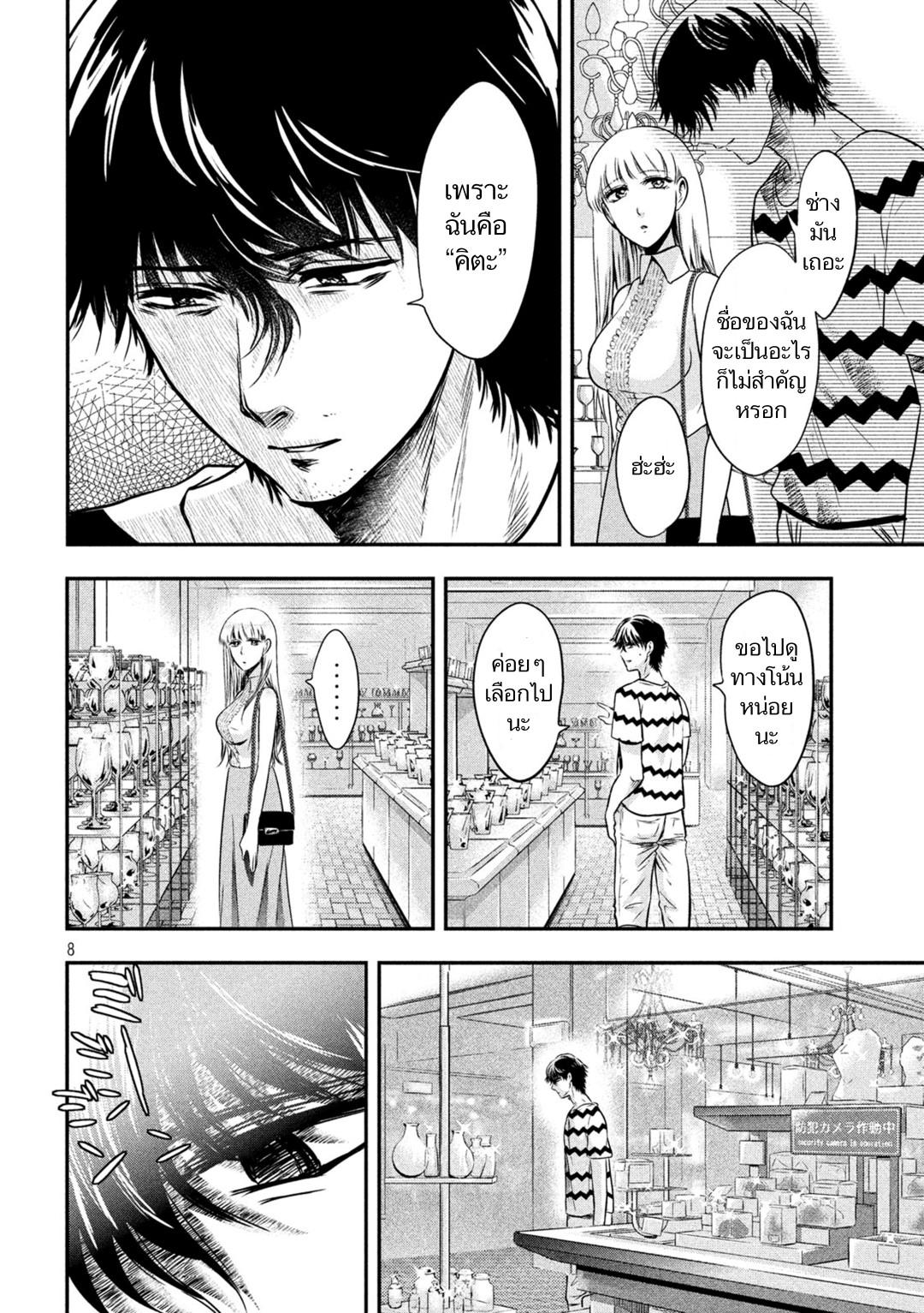 Manga-lc-com อ่านมังงะ อ่านการ์ตูน ออนไลน์ ฟรี Yukionna to Kani wo Kuu ตอนที่ 1 2 3 4 5 6 7 8 9 10 11 12 13 14 ฟรี ไม่มีโฆษณา Manga-lc - อ่าน มังงะ อ่าน การ์ตูน ออนไลน์ อ่านมังงะ ฟรี