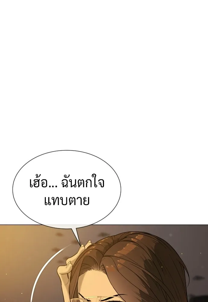 นักฆ่าย้อนวัย ตอนที่ 110 รูปที่ 118