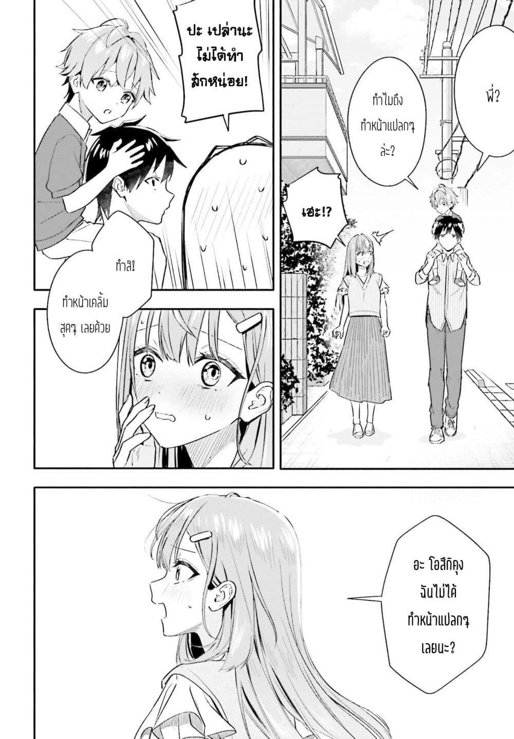 Manga-lc-com อ่านมังงะ อ่านการ์ตูน ออนไลน์ ฟรี Kaji Daikou no Arubaito wo Hajimetara Gakuen Ichi no Bishoujo no Kazoku ni Kiniirarechaimashita ตอนที่ 1 2 3 4 5 6 7 8 9 10 11 12 13 14 ฟรี ไม่มีโฆษณา Manga-lc - อ่าน มังงะ อ่าน การ์ตูน ออนไลน์ อ่านมังงะ ฟรี