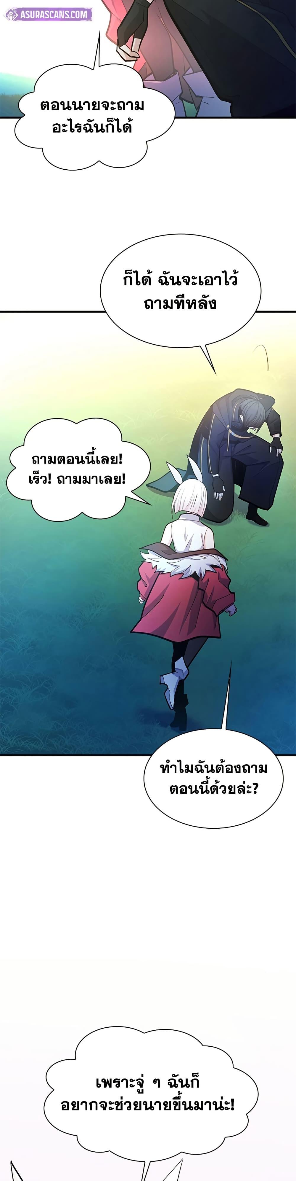 Manga-lc-com อ่านมังงะ อ่านการ์ตูน ออนไลน์ ฟรี The Tutorial is Too Hard ตอนที่ 1 2 3 4 5 6 7 8 9 10 11 12 13 14 ฟรี ไม่มีโฆษณา Manga-lc - อ่าน มังงะ อ่าน การ์ตูน ออนไลน์ อ่านมังงะ ฟรี