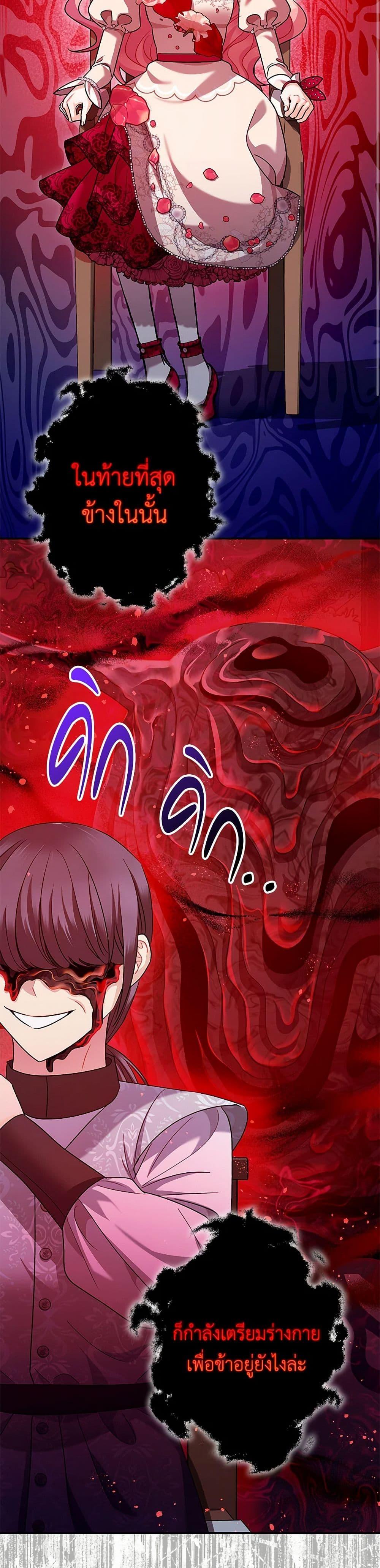 Manga-lc-com อ่านมังงะ อ่านการ์ตูน ออนไลน์ ฟรี The Tyrant’s Tranquilizer ตอนที่ 1 2 3 4 5 6 7 8 9 10 11 12 13 14 ฟรี ไม่มีโฆษณา Manga-lc - อ่าน มังงะ อ่าน การ์ตูน ออนไลน์ อ่านมังงะ ฟรี