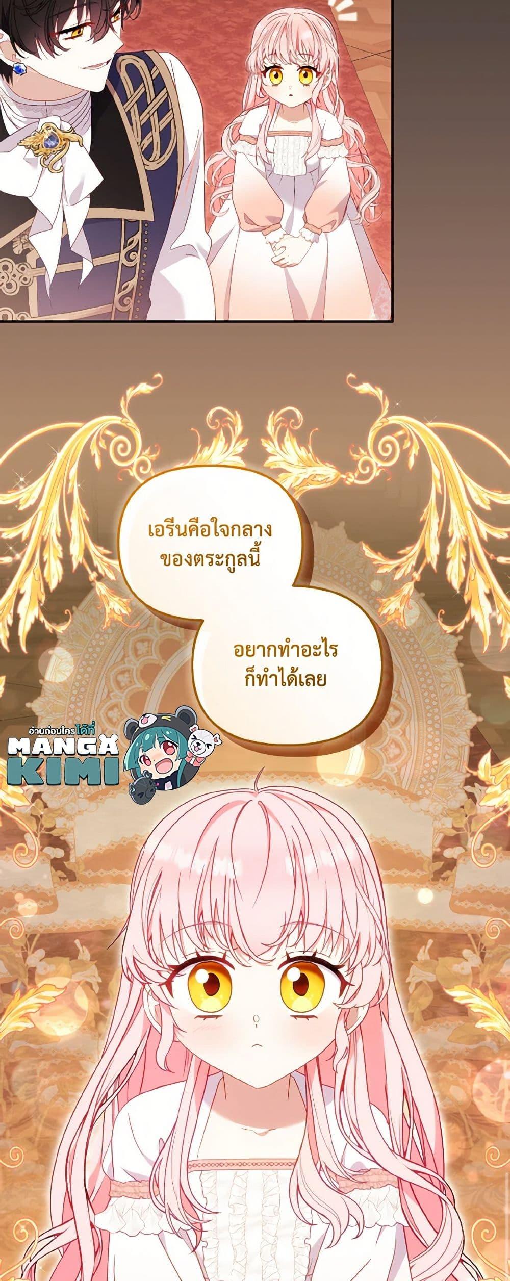 Manga-lc-com อ่านมังงะ อ่านการ์ตูน ออนไลน์ ฟรี I’m Being Raised by Villains ตอนที่ 1 2 3 4 5 6 7 8 9 10 11 12 13 14 ฟรี ไม่มีโฆษณา Manga-lc - อ่าน มังงะ อ่าน การ์ตูน ออนไลน์ อ่านมังงะ ฟรี