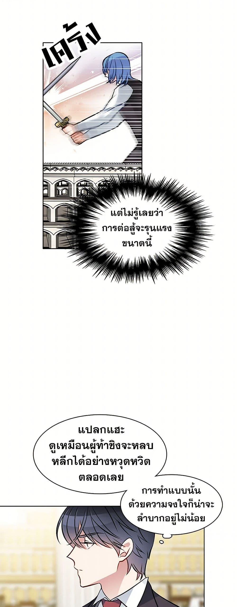 Manga-lc-com อ่านมังงะ อ่านการ์ตูน ออนไลน์ ฟรี The Detective Of Muiella ตอนที่ 1 2 3 4 5 6 7 8 9 10 11 12 13 14 ฟรี ไม่มีโฆษณา Manga-lc - อ่าน มังงะ อ่าน การ์ตูน ออนไลน์ อ่านมังงะ ฟรี