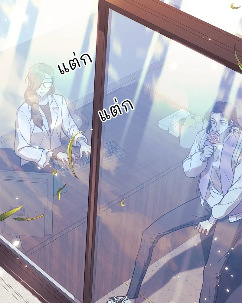 สัปดาห์นี้งดอัปตอนใหม่ ตอนที่ 45 รูปที่ 65