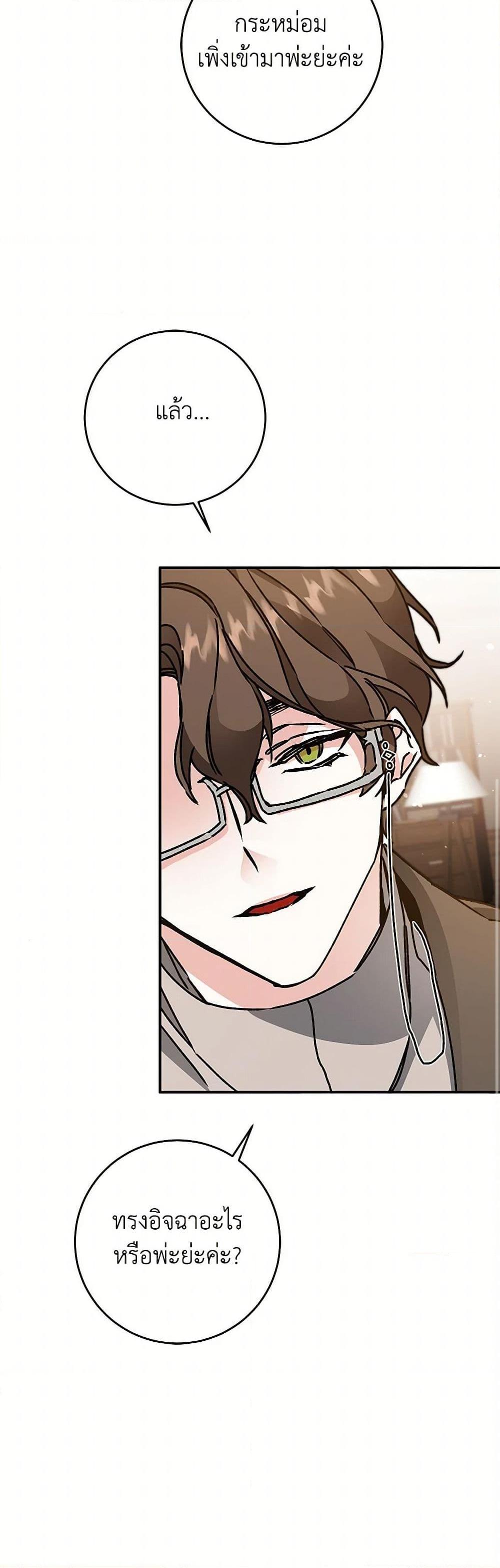 Manga-lc-com อ่านมังงะ อ่านการ์ตูน ออนไลน์ ฟรี I’ve Become the Villainous Empress of a Novel ตอนที่ 1 2 3 4 5 6 7 8 9 10 11 12 13 14 ฟรี ไม่มีโฆษณา Manga-lc - อ่าน มังงะ อ่าน การ์ตูน ออนไลน์ อ่านมังงะ ฟรี