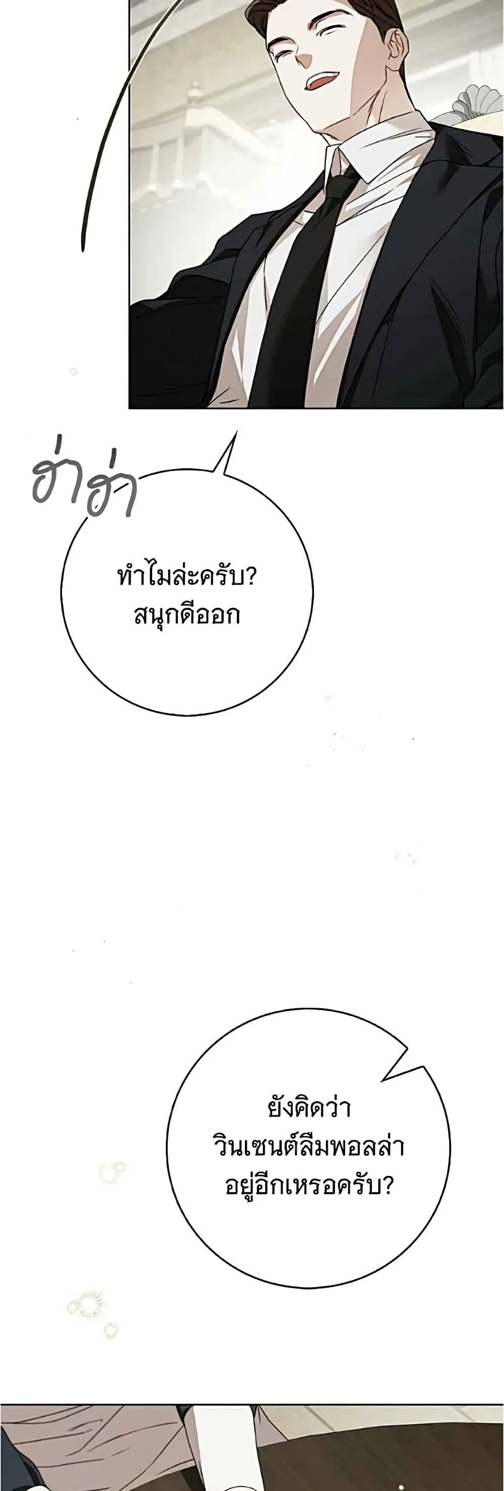 Manga-lc-com อ่านมังงะ อ่านการ์ตูน ออนไลน์ ฟรี The Count’s Secret Maid ตอนที่ 1 2 3 4 5 6 7 8 9 10 11 12 13 14 ฟรี ไม่มีโฆษณา Manga-lc - อ่าน มังงะ อ่าน การ์ตูน ออนไลน์ อ่านมังงะ ฟรี