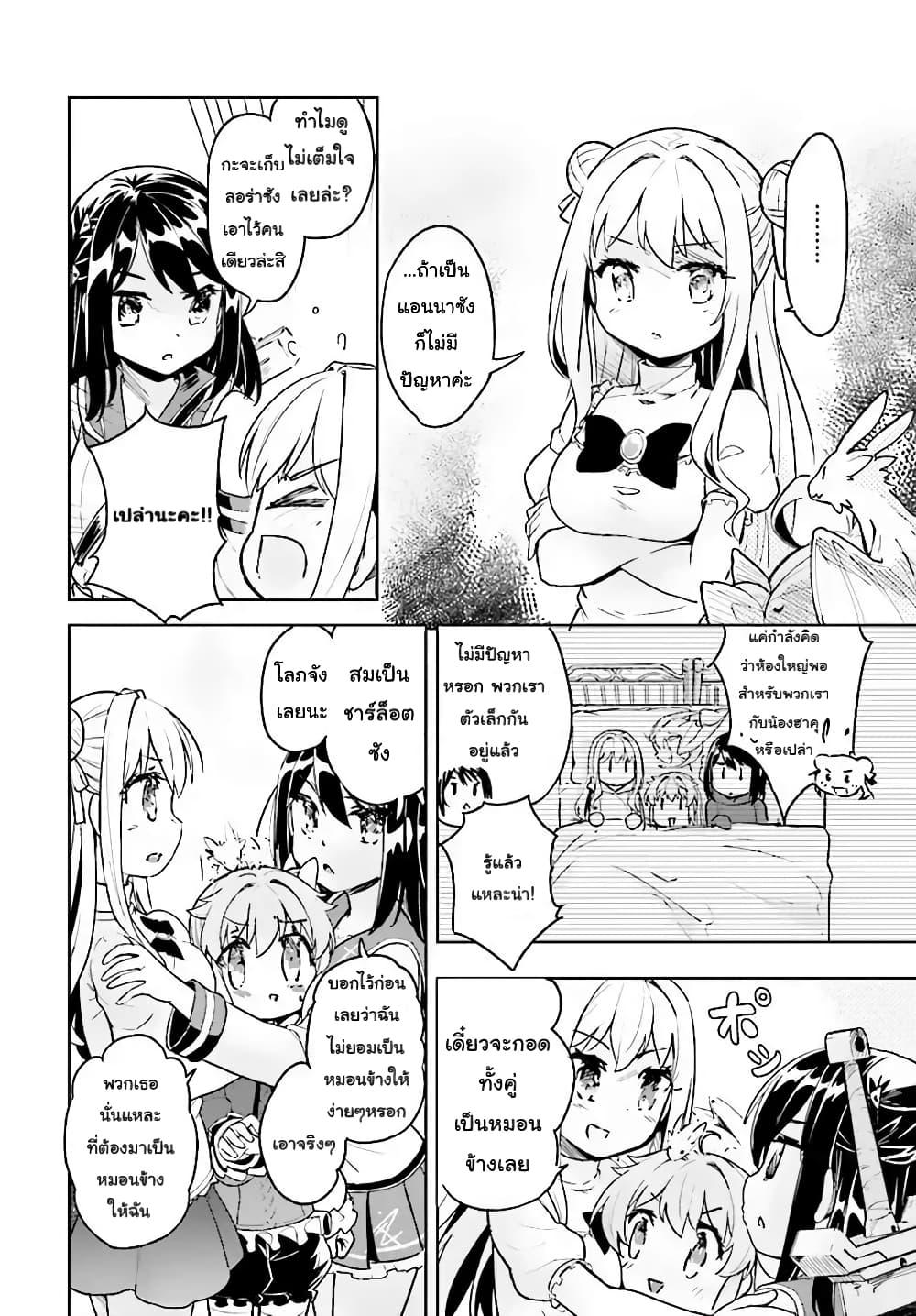 Manga-lc-com อ่านมังงะ อ่านการ์ตูน ออนไลน์ ฟรี Kenshi o Mezashite Nyugaku Shitanoni Maho Tekisei 9999 Nandesukedo! ตอนที่ 1 2 3 4 5 6 7 8 9 10 11 12 13 14 ฟรี ไม่มีโฆษณา Manga-lc - อ่าน มังงะ อ่าน การ์ตูน ออนไลน์ อ่านมังงะ ฟรี