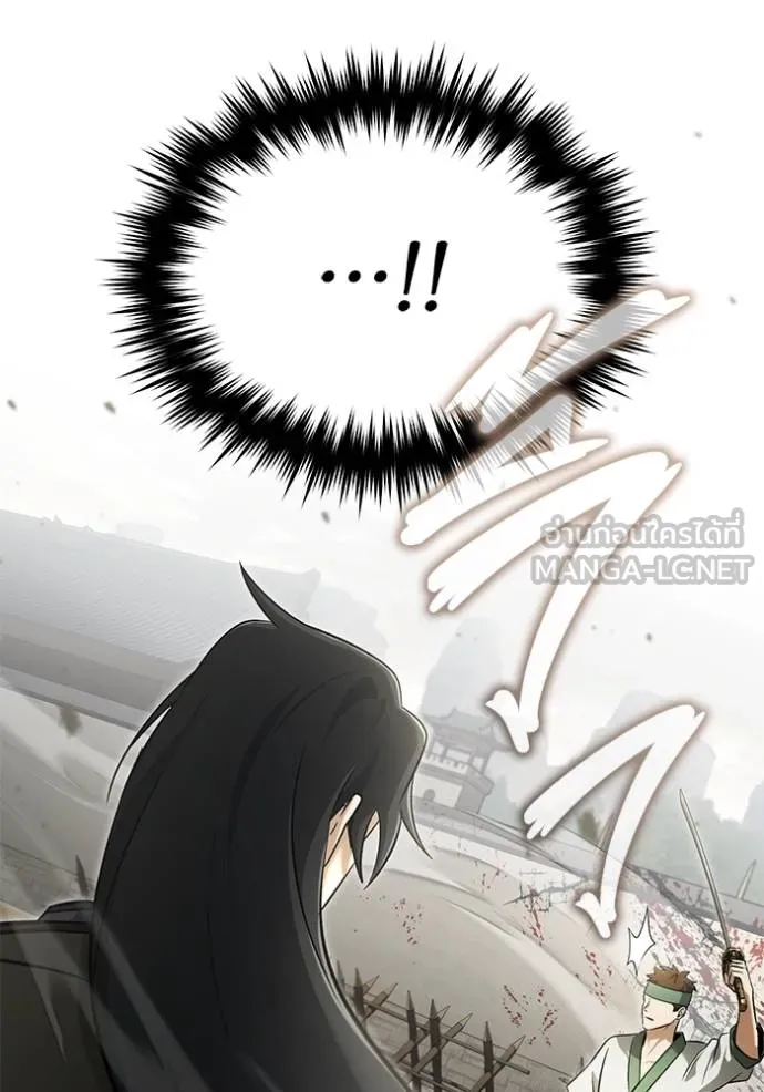 Regressor’s Life Aft ตอนที่ 64 รูปที่ 119