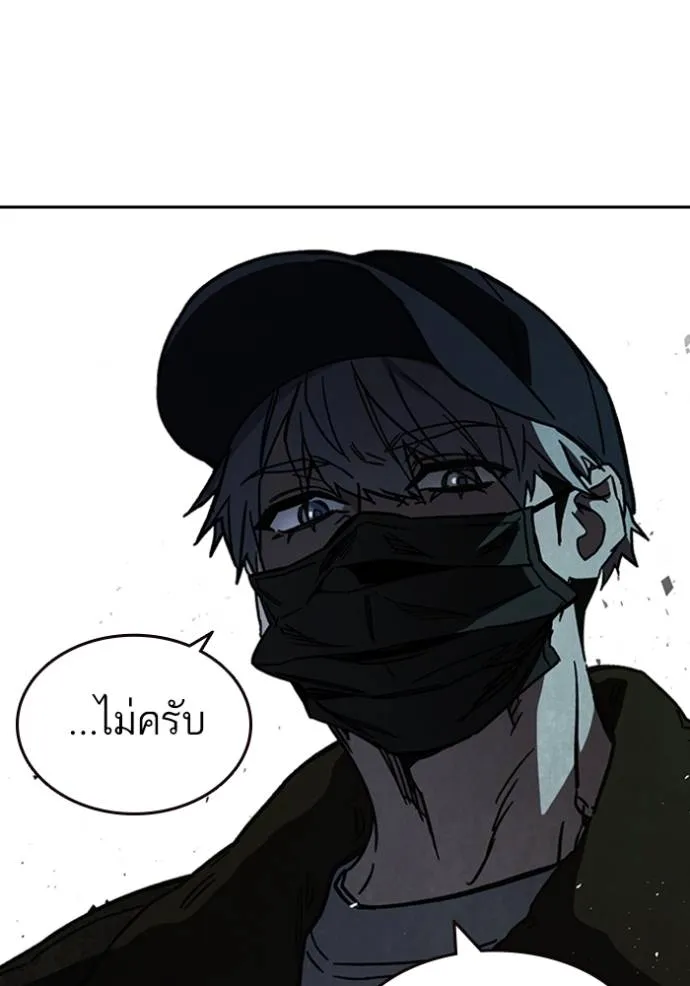 Study Group ตอนที่ 248 รูปที่ 47