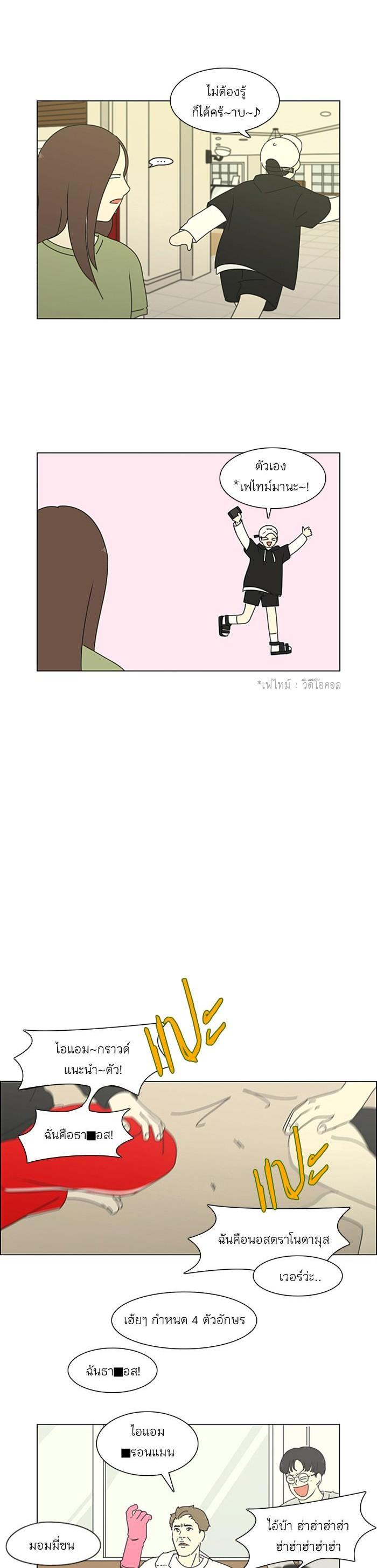 Manga-lc-com อ่านมังงะ อ่านการ์ตูน ออนไลน์ ฟรี Love Revolution รักนี้ต้องปฏิวัติ ตอนที่ 1 2 3 4 5 6 7 8 9 10 11 12 13 14 ฟรี ไม่มีโฆษณา Manga-lc - อ่าน มังงะ อ่าน การ์ตูน ออนไลน์ อ่านมังงะ ฟรี