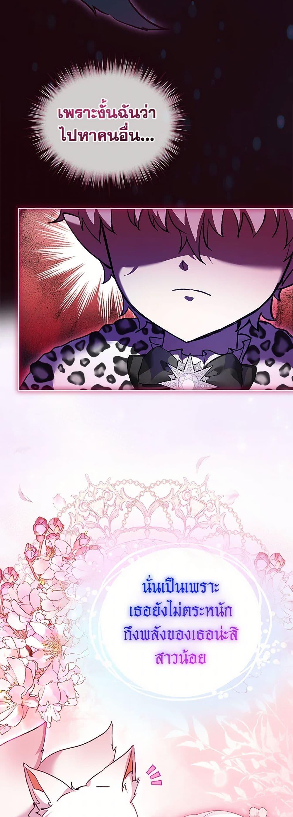 Manga-lc-com อ่านมังงะ อ่านการ์ตูน ออนไลน์ ฟรี I Was Reincarnated as a Baby Fox God ตอนที่ 1 2 3 4 5 6 7 8 9 10 11 12 13 14 ฟรี ไม่มีโฆษณา Manga-lc - อ่าน มังงะ อ่าน การ์ตูน ออนไลน์ อ่านมังงะ ฟรี