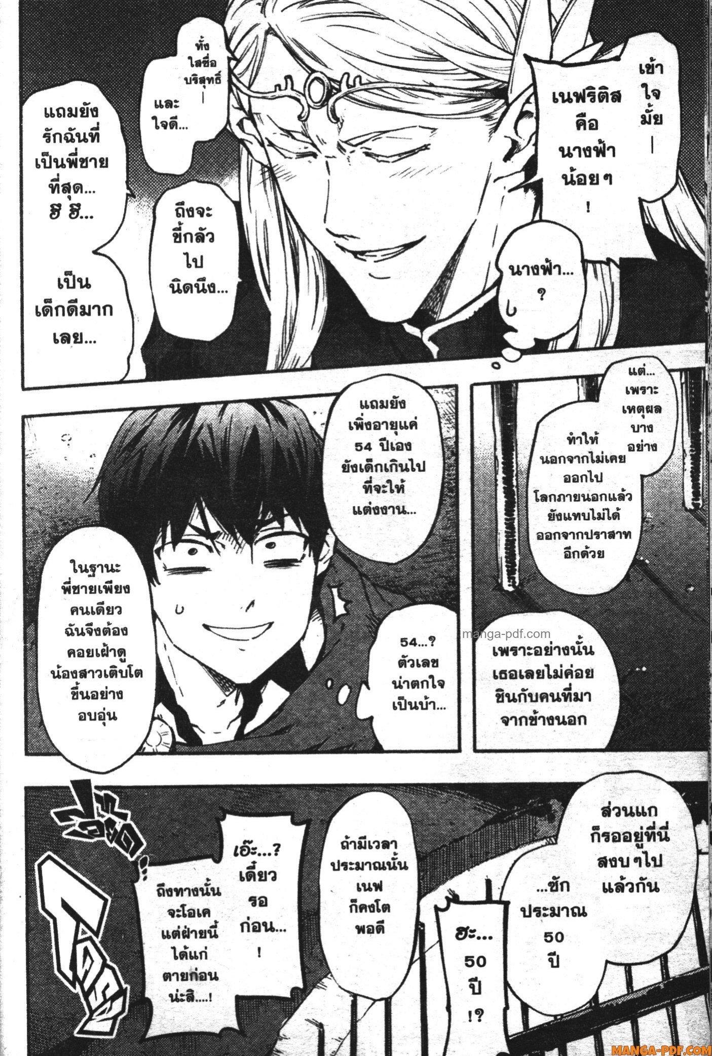 Manga-lc-com อ่านมังงะ อ่านการ์ตูน ออนไลน์ ฟรี Kekkon Yubiwa Monogatari ตอนที่ 1 2 3 4 5 6 7 8 9 10 11 12 13 14 ฟรี ไม่มีโฆษณา Manga-lc - อ่าน มังงะ อ่าน การ์ตูน ออนไลน์ อ่านมังงะ ฟรี