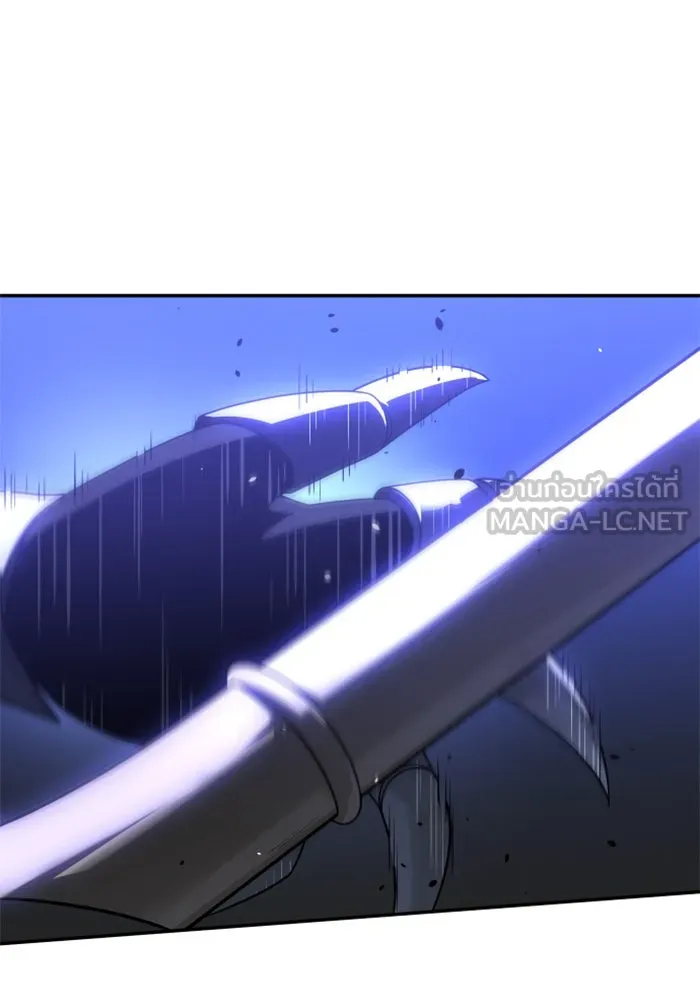 อดีตบอสหอคอย ตอนที่ 27 รูปที่ 45