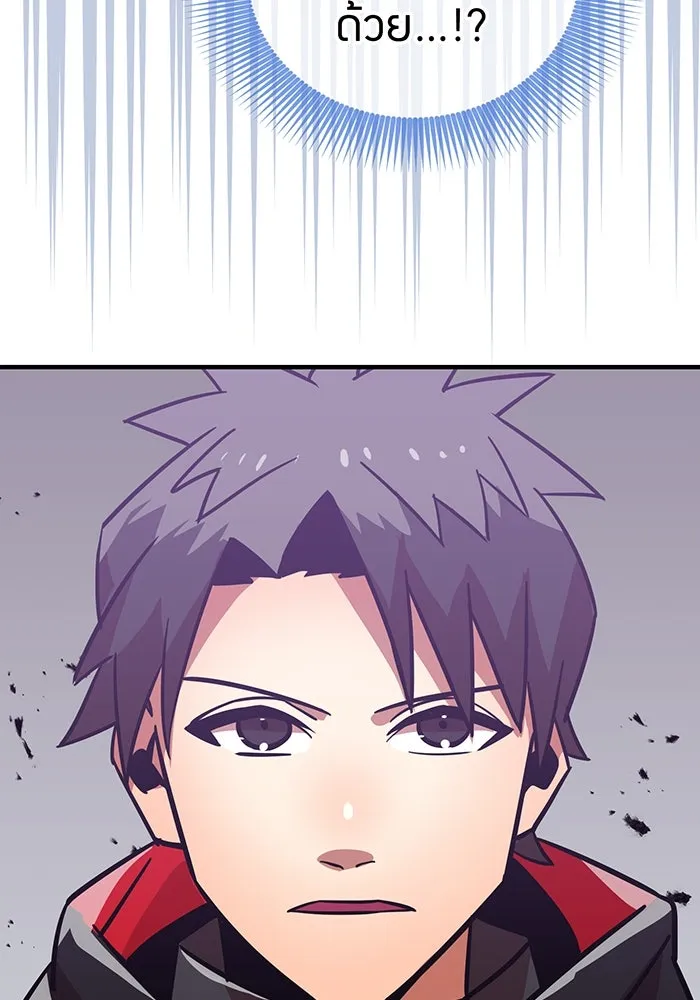 เพลเยอร์เลือดเทวะ ตอนที่ 23 สเตจ  ป่าศีลศักดิ์สิทธิ์ ① รูปที่ 2