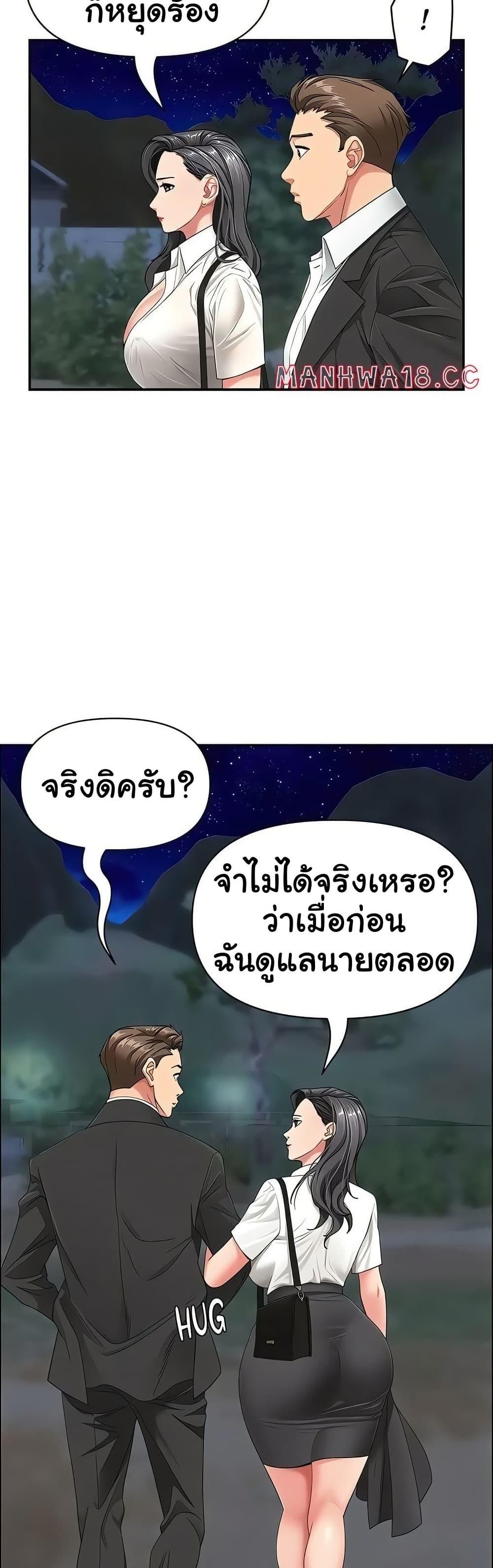 Doujin-Lc- อ่าน โดจิน มังฮวา เกาหลี ญี่ปุ่น จีน แปลไทย She’s a Married ตอนที่ 1 2 3 4 5 6 7 8 9 10 11 12 13 14 ฟรี ไม่มีโฆษณา อ่าน โดจิน Manhwa เกาหลี ญี่ปุ่น จีน เรามีครบ คัดมาให้เน้นๆ โดจิน 18+ รับประกันความฟินโดย  Doujin Lc