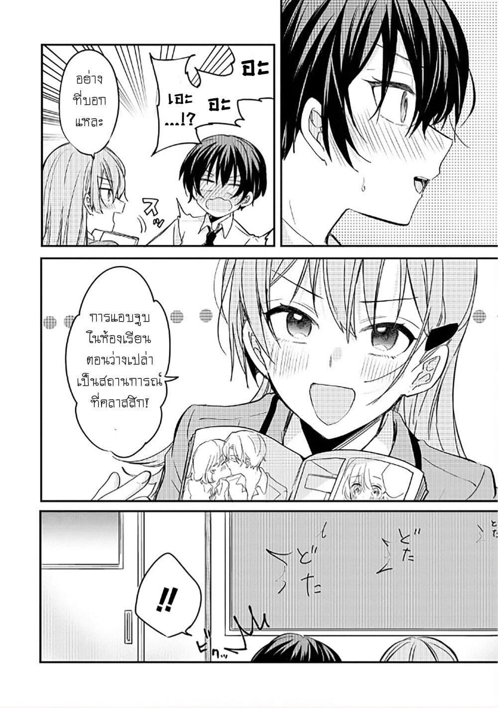 Manga-lc-com อ่านมังงะ อ่านการ์ตูน ออนไลน์ ฟรี Becoming Her Lover for the Sake of Love ตอนที่ 1 2 3 4 5 6 7 8 9 10 11 12 13 14 ฟรี ไม่มีโฆษณา Manga-lc - อ่าน มังงะ อ่าน การ์ตูน ออนไลน์ อ่านมังงะ ฟรี