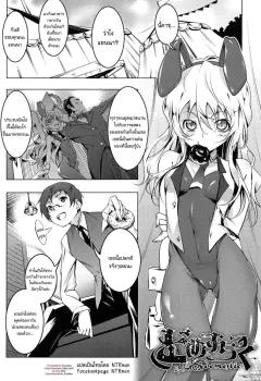 Doujin-Lc- อ่าน โดจิน มังฮวา เกาหลี ญี่ปุ่น จีน แปลไทย ครูสาวเดลิเวอรรี่ (Suzuoka Chitose) ตอนที่ 1 2 3 4 5 6 7 8 9 10 11 12 13 14 ฟรี ไม่มีโฆษณา อ่าน โดจิน Manhwa เกาหลี ญี่ปุ่น จีน เรามีครบ คัดมาให้เน้นๆ โดจิน 18+ รับประกันความฟินโดย  Doujin Lc