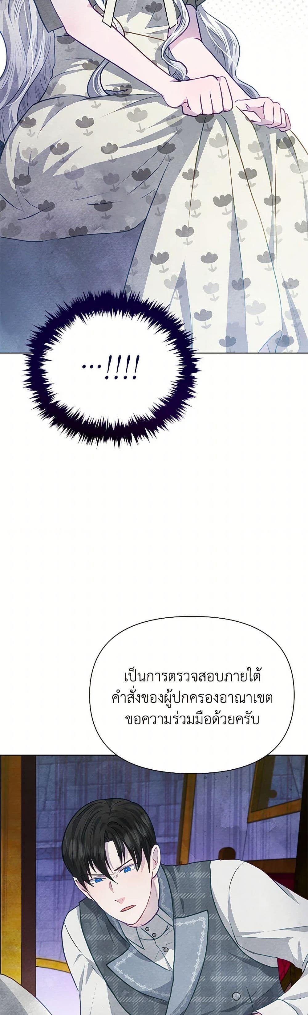 Manga-lc-com อ่านมังงะ อ่านการ์ตูน ออนไลน์ ฟรี The Princess Is Going on Strike ตอนที่ 1 2 3 4 5 6 7 8 9 10 11 12 13 14 ฟรี ไม่มีโฆษณา Manga-lc - อ่าน มังงะ อ่าน การ์ตูน ออนไลน์ อ่านมังงะ ฟรี