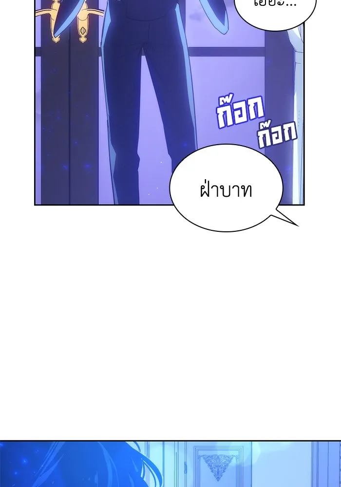 ฟิลเลียโรเซ่กับคำทำนายแห่งมงกุฎหนาม ตอนที่ 25 รูปที่ 13