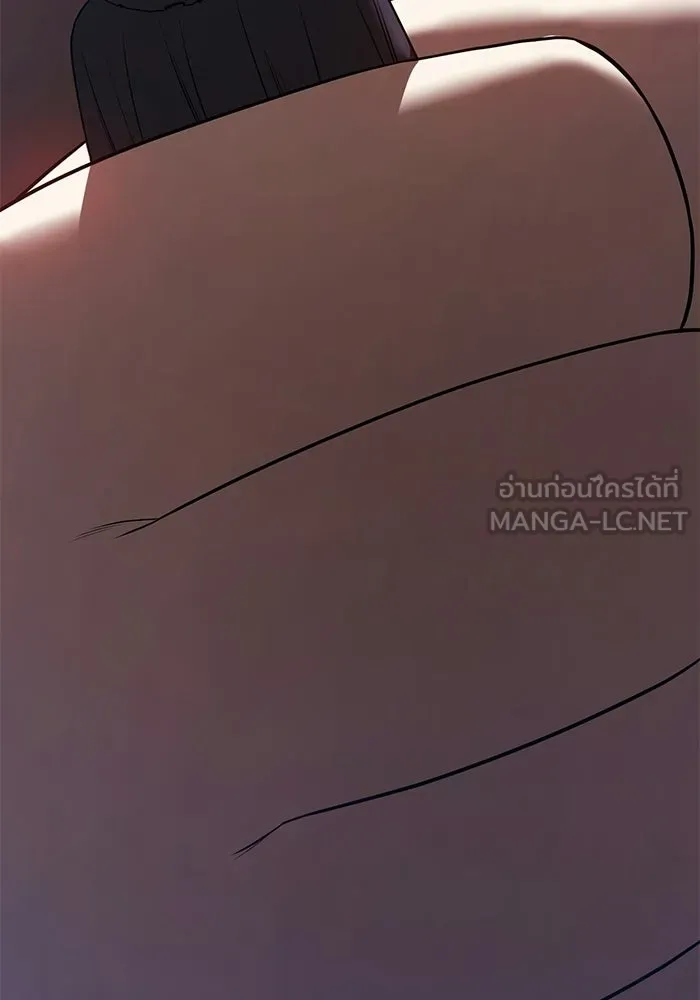 +99 ท่อนไม้พร้อมบวก ตอนที่ 123 ตำนานคธูลู (2) รูปที่ 207