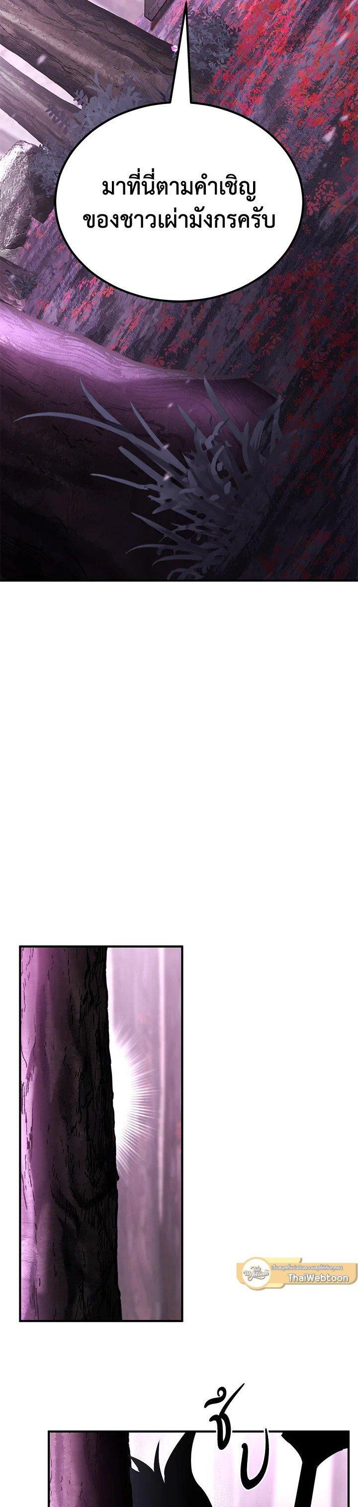 Manga-lc-com อ่านมังงะ อ่านการ์ตูน ออนไลน์ ฟรี Standard of Reincarnation ตอนที่ 1 2 3 4 5 6 7 8 9 10 11 12 13 14 ฟรี ไม่มีโฆษณา Manga-lc - อ่าน มังงะ อ่าน การ์ตูน ออนไลน์ อ่านมังงะ ฟรี