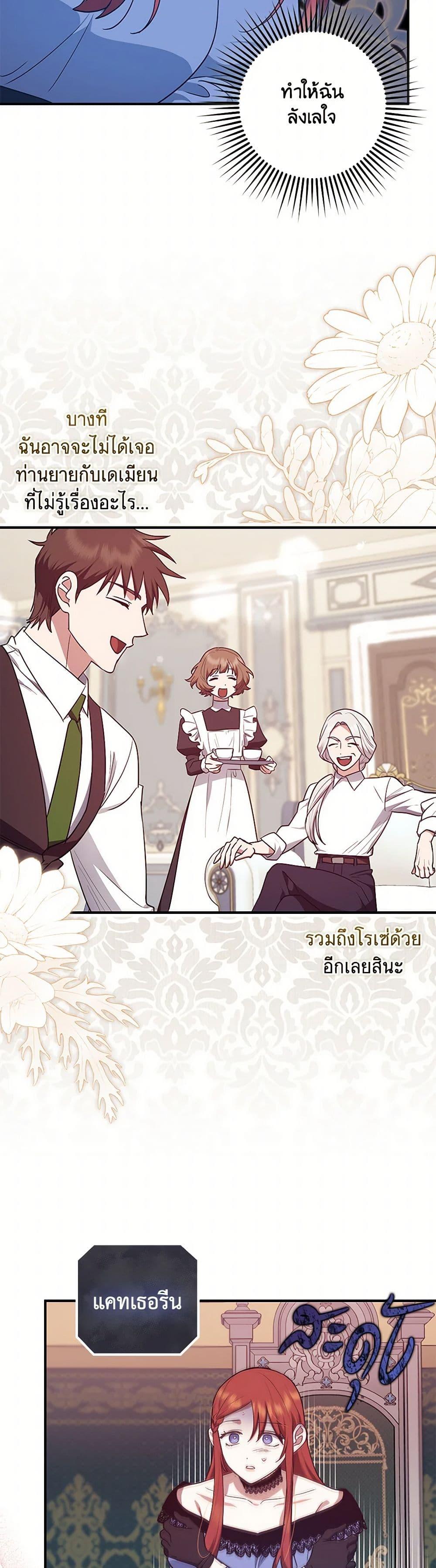 Manga-lc-com อ่านมังงะ อ่านการ์ตูน ออนไลน์ ฟรี The Abandoned Bachelorette Enjoys Her Simple Life ตอนที่ 1 2 3 4 5 6 7 8 9 10 11 12 13 14 ฟรี ไม่มีโฆษณา Manga-lc - อ่าน มังงะ อ่าน การ์ตูน ออนไลน์ อ่านมังงะ ฟรี