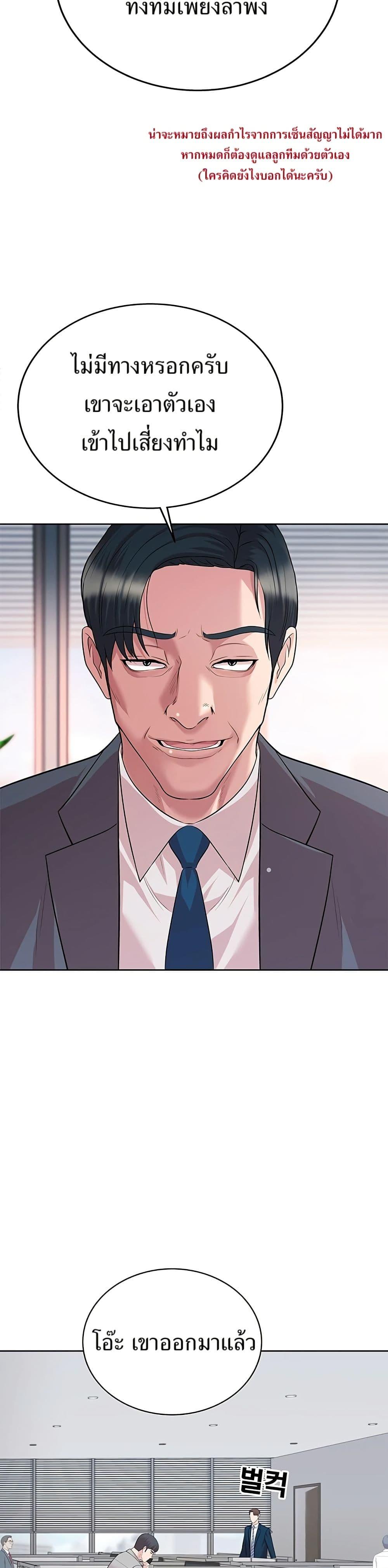 Manga-lc-com อ่านมังงะ อ่านการ์ตูน ออนไลน์ ฟรี Lotto 1st Place Winner Goes to Work Too ตอนที่ 1 2 3 4 5 6 7 8 9 10 11 12 13 14 ฟรี ไม่มีโฆษณา Manga-lc - อ่าน มังงะ อ่าน การ์ตูน ออนไลน์ อ่านมังงะ ฟรี