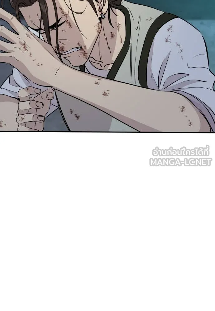 หลานอัจฉริยะ ตอนที่ 44 รูปที่ 21