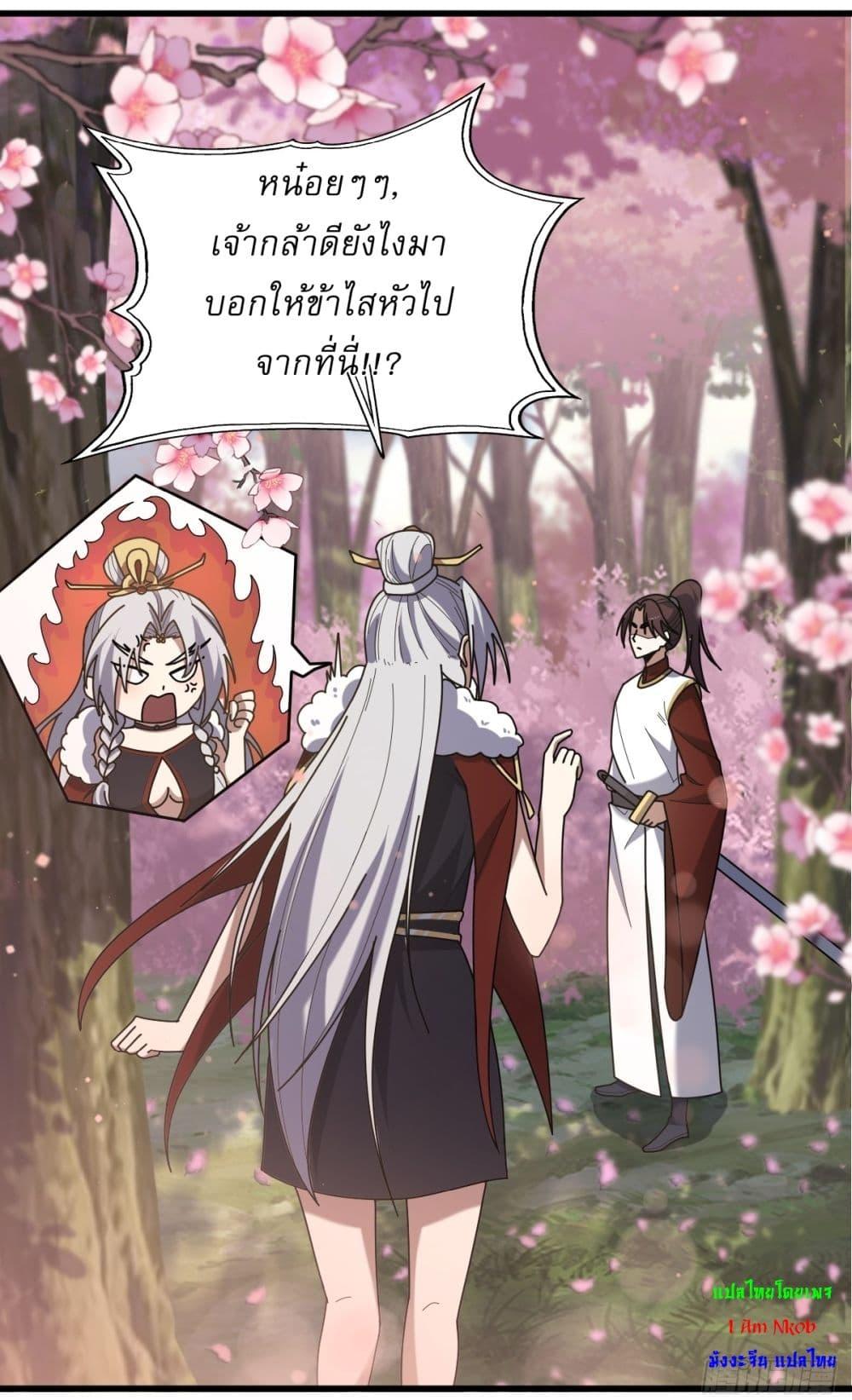 Manga-lc-com อ่านมังงะ อ่านการ์ตูน ออนไลน์ ฟรี Invincible After a Hundred Years of Seclusion ตอนที่ 1 2 3 4 5 6 7 8 9 10 11 12 13 14 ฟรี ไม่มีโฆษณา Manga-lc - อ่าน มังงะ อ่าน การ์ตูน ออนไลน์ อ่านมังงะ ฟรี