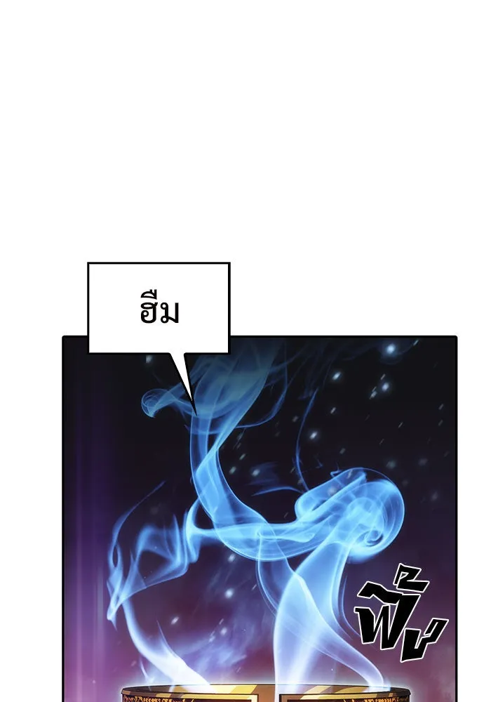 ผู้เล่นหน้าใหม่เลเวลแมกซ์ ตอนที่ 22 เจ้าของพระระเบียงที่เสื่อมโทรม รูปที่ 157