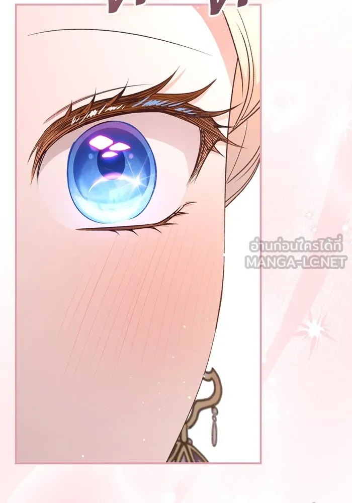 เกิดใหม่คราวนี้ ขอเป็นคนดีดูสักครั้ง ตอนที่ 67 รูปที่ 54